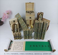 姚安胡也佛金瓶梅秘戏图3卷-小中大三版